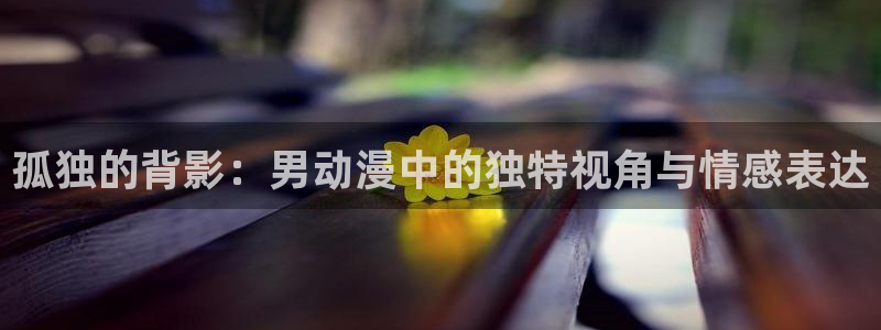 age樱花动漫