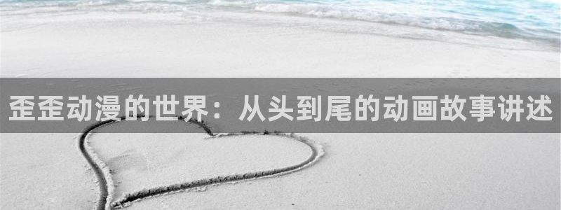 age樱花动漫