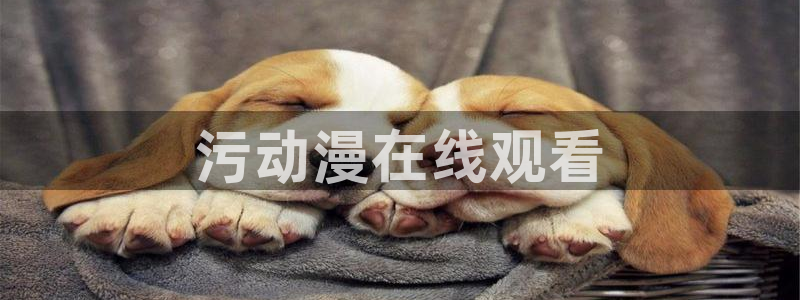 kakaopage韩漫官网