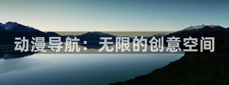 age动漫下载入口