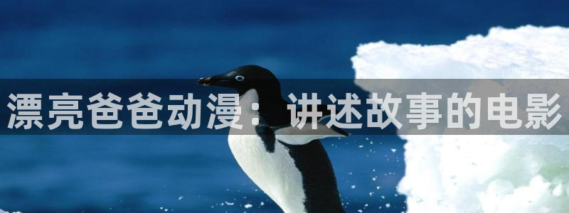 age动漫下载网