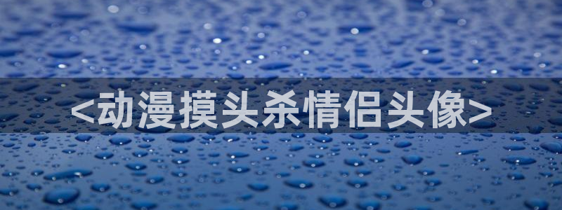 colamanage漫画官网