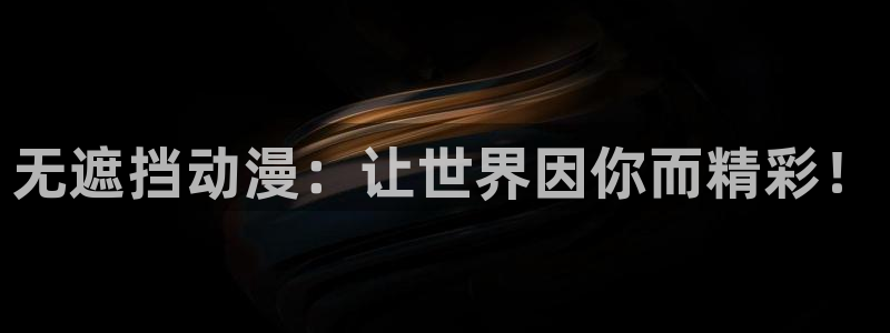 在线动画动漫下载age动漫