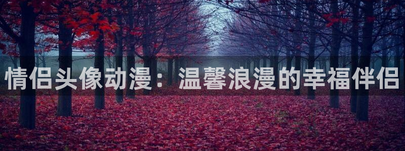 age动漫官网樱花动漫