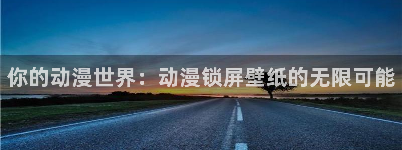 kakaopage韩漫官网