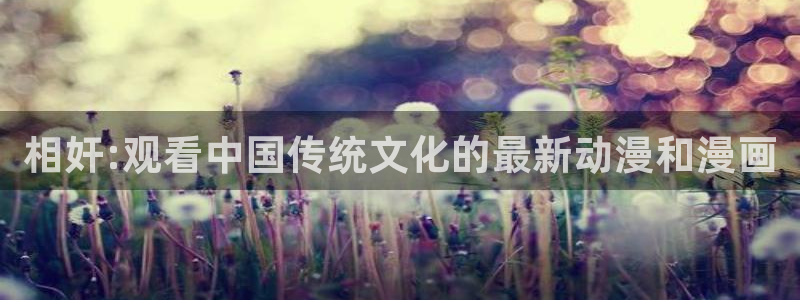 age动漫omofun