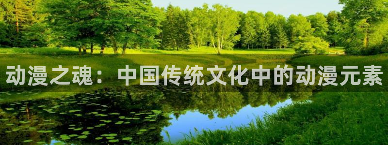 age樱花动漫