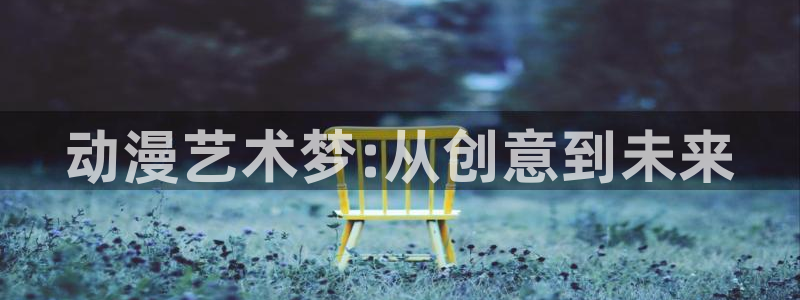 age樱花动漫