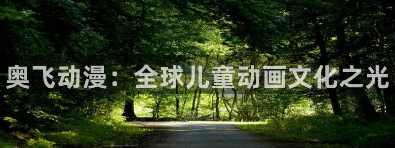 age动漫网