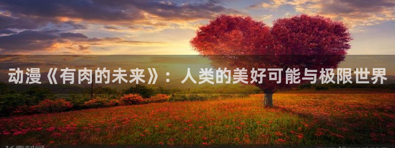 age动漫网下载