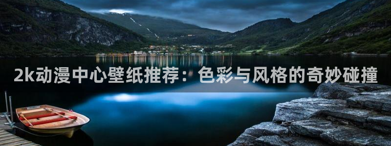 age动漫网上看