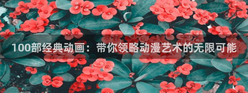 colamanage漫画官网