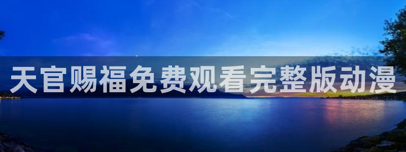 kakaopage韩漫官网