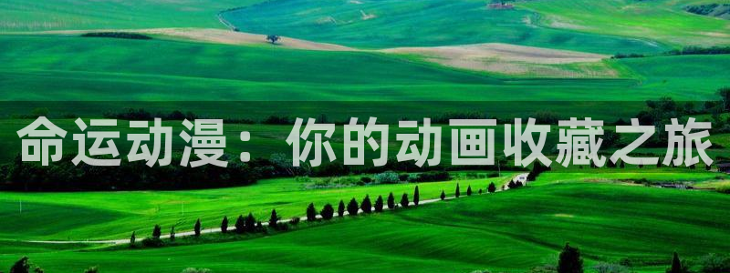 kakaopage韩漫官网