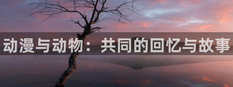 age樱花动漫