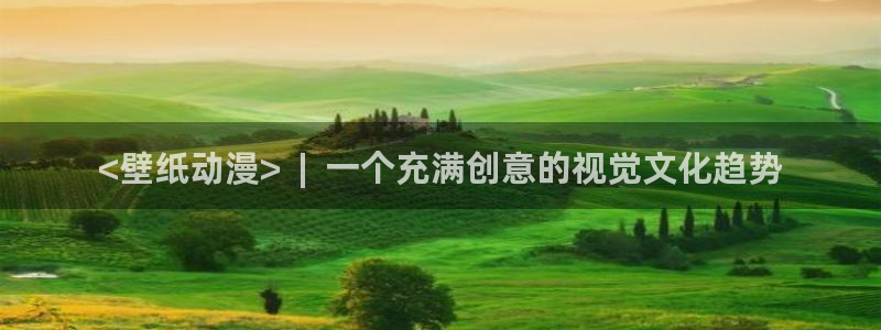 age动漫官网在线入口