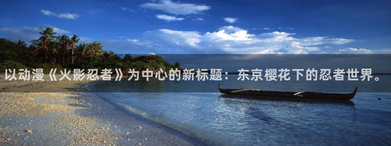age动漫网下载