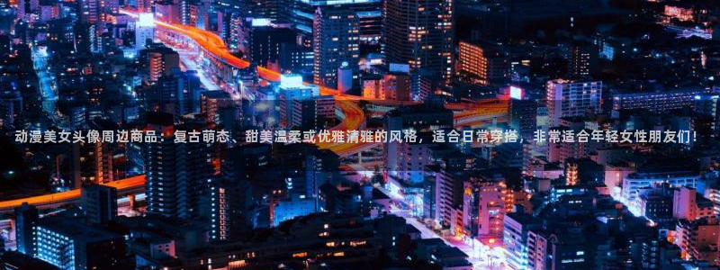 age动漫下载入口