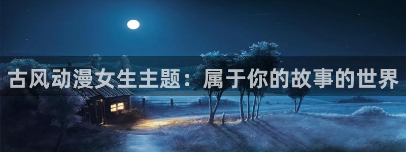 age漫画网