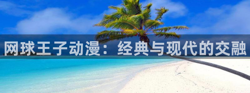 age动漫下载动漫全免费