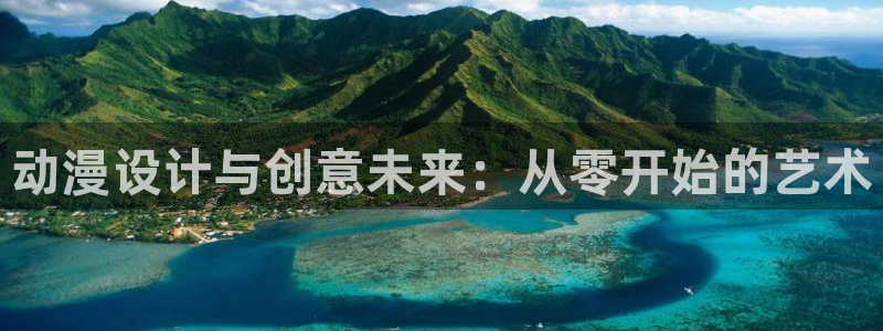 age动漫官网版入口