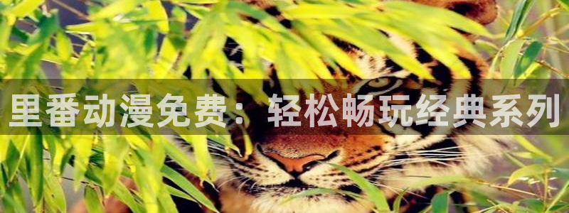 stagenehind韩漫免费观看