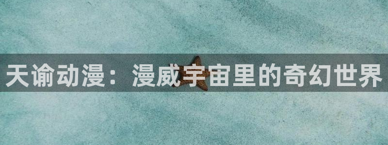 age动漫网