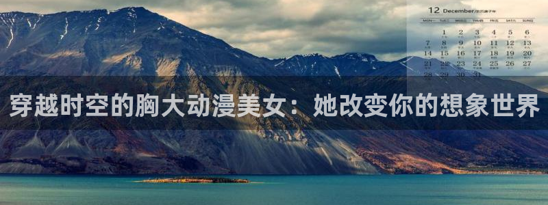 age专注动漫的门户网站