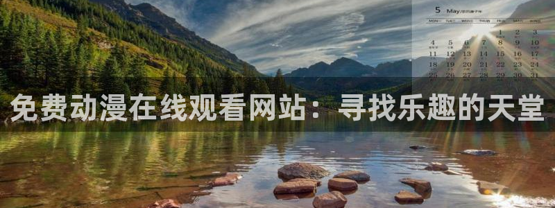 age动漫网