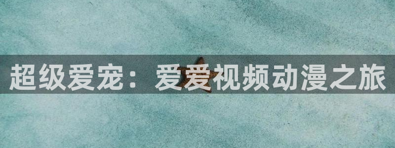 age动漫专注动漫的门户网站