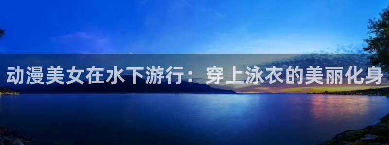 age动漫